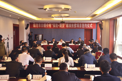 bifa·必发(中国)唯一官方网站